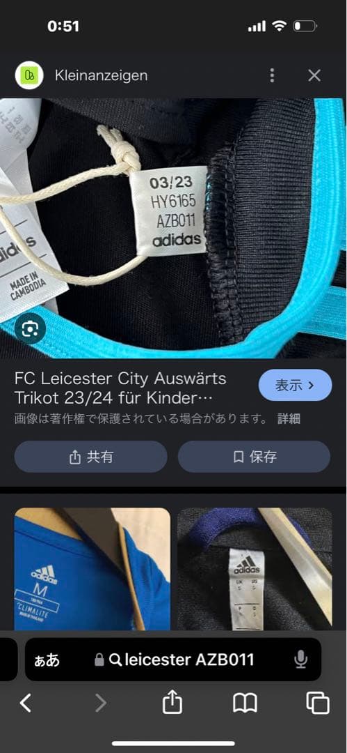 正規品　ジェイミーヴァーディ　[新品未使用タグ付き] ユニフォーム　レスター