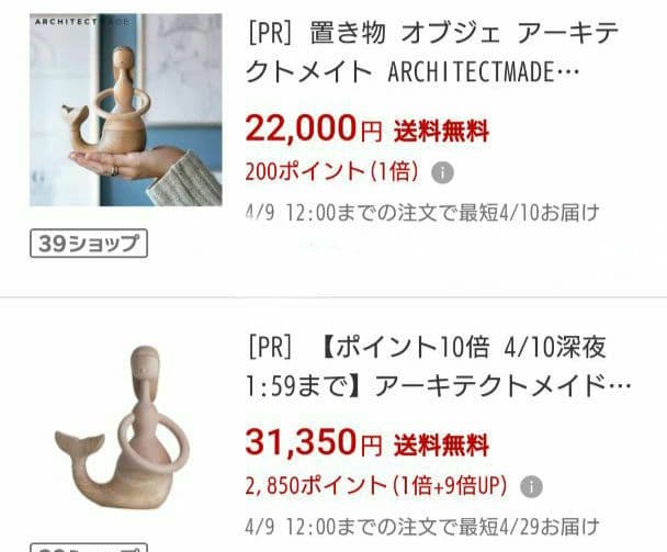 超稀少 木製 アーキテクトメイド マーメイド オブジェ デンマーク製 人魚
