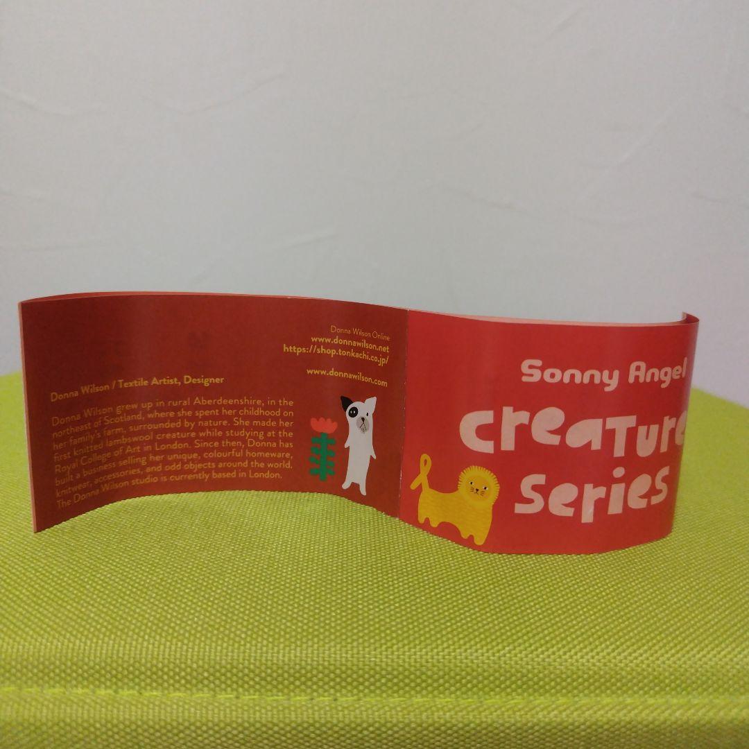 ソニーエンジェル　ドナ・ウィルソン