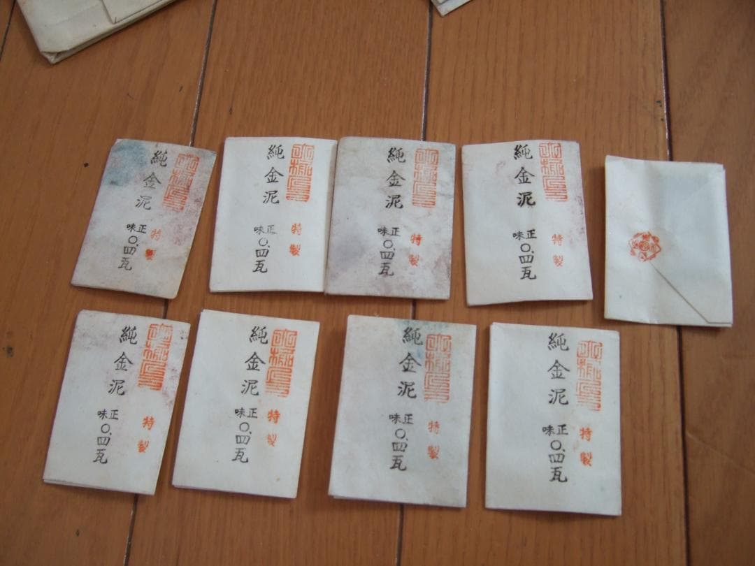 純金泥　9袋　上色金消扮3袋　金箔全部　全部でお願い