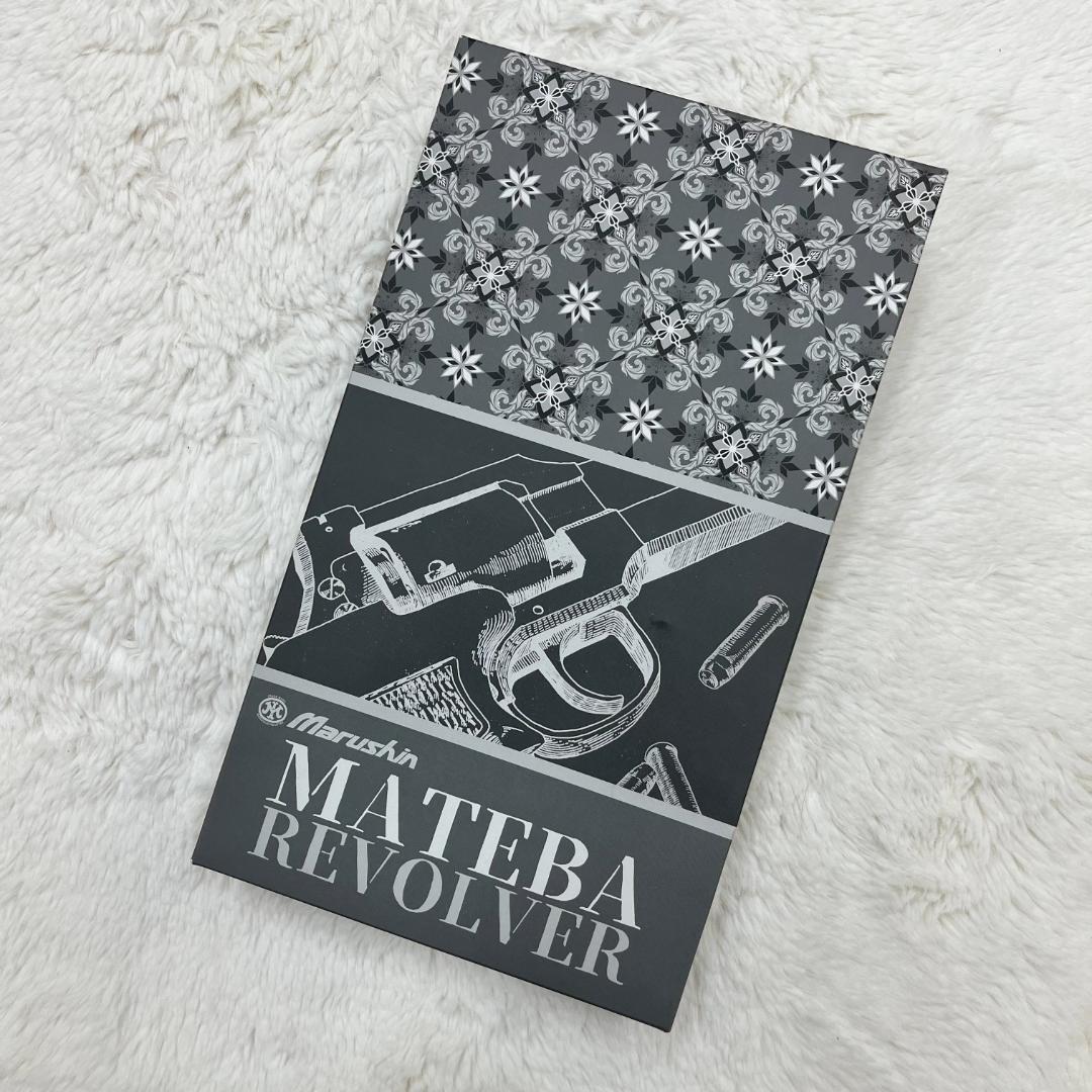 ガスガン マルシン マテバ リボルバー 4インチ ラバーグリップ仕様 BHW