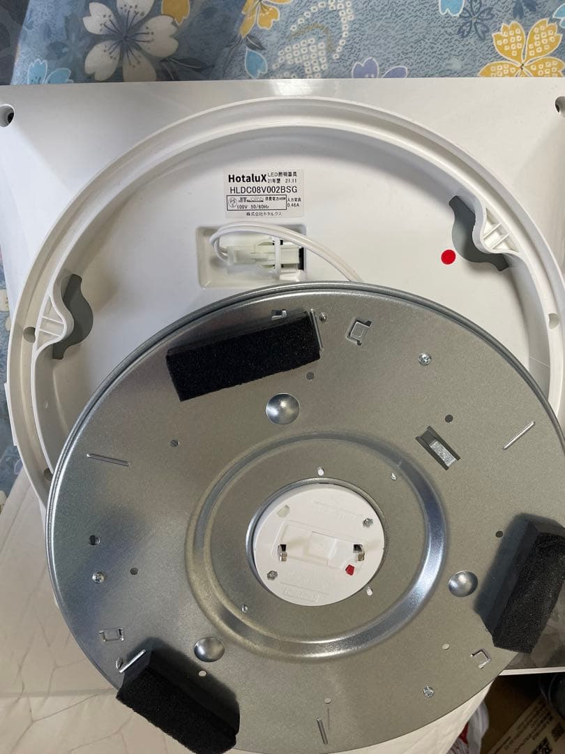 【定価40000円】HotaluXシーリングライト4200lm