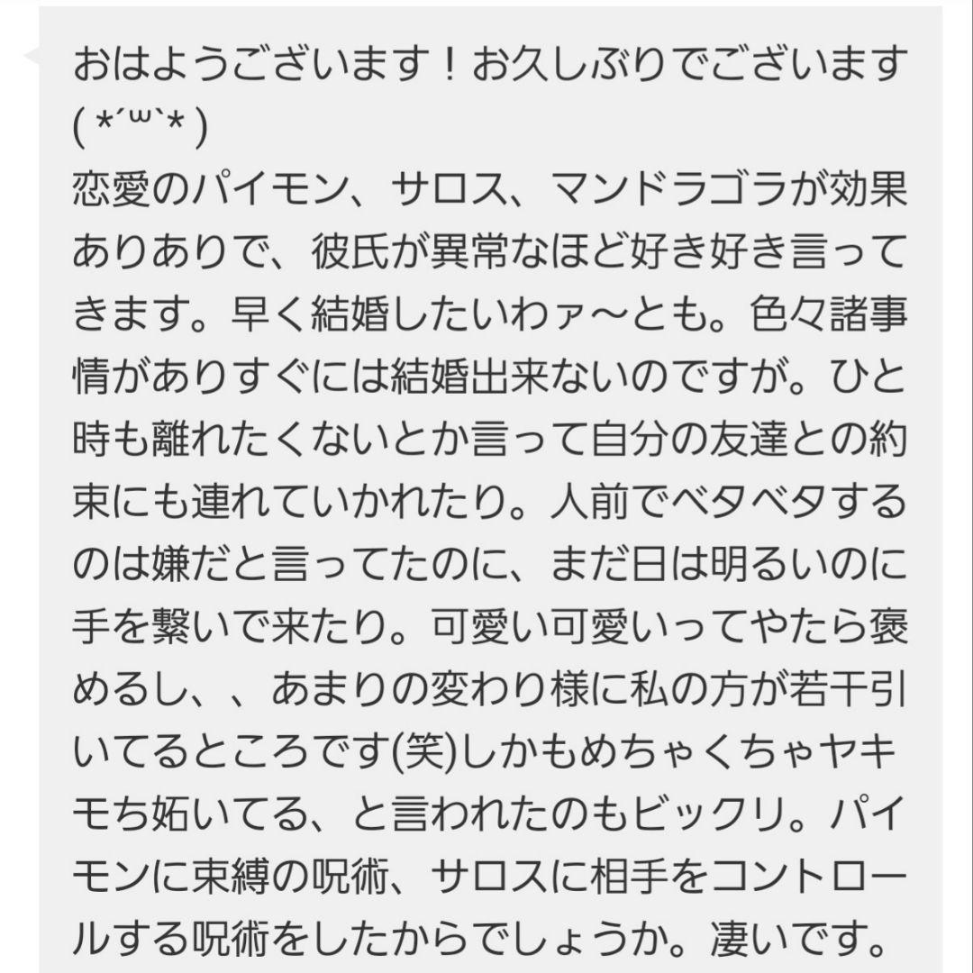【1点物】ファウスト博士の精霊召喚魔術書 これまでに発見され得る最も強力な図形版