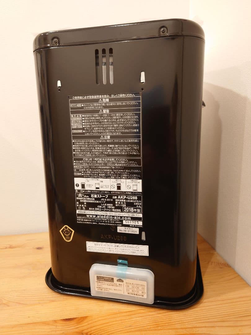 未使用★アラジン/Aladdin 石油ストーブ AKP-U288★ブラック