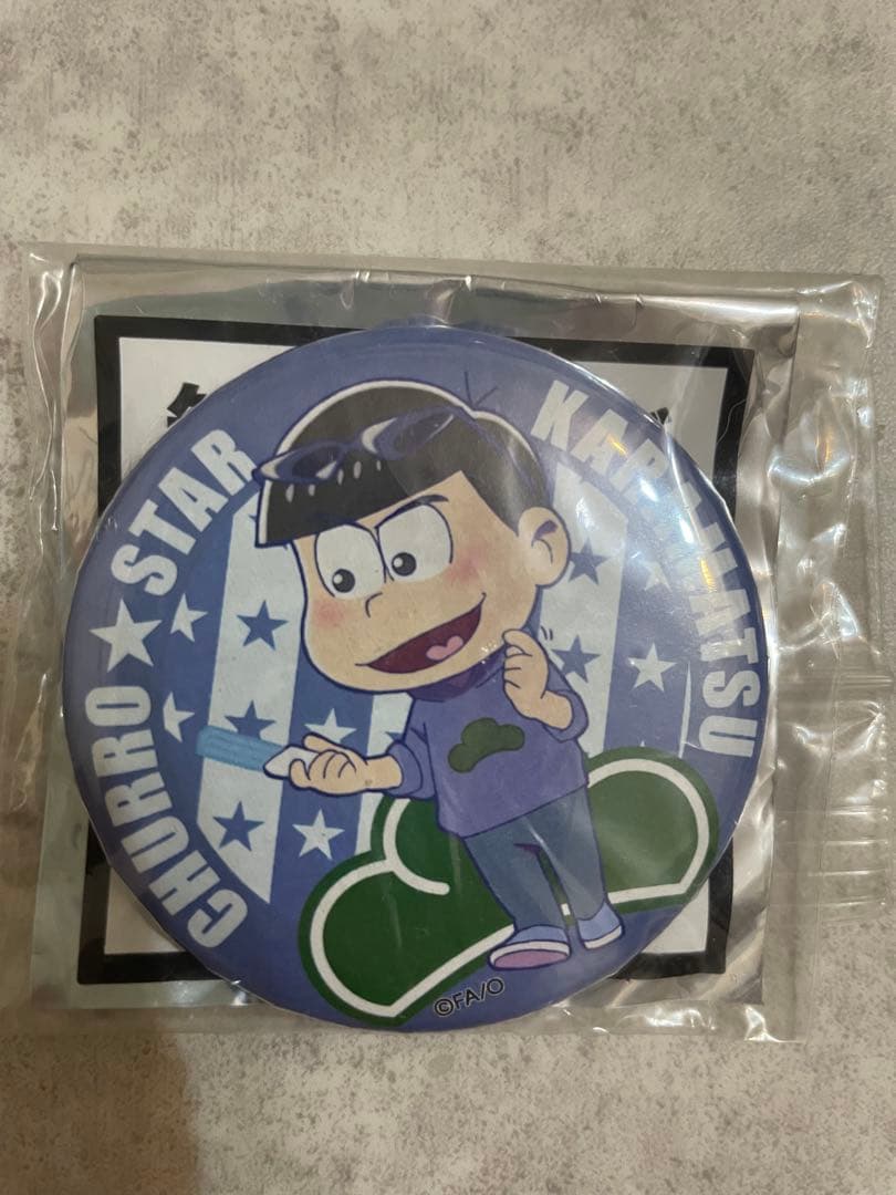 おそ松さん カラ松　缶バッジ　まとめ売り 297点