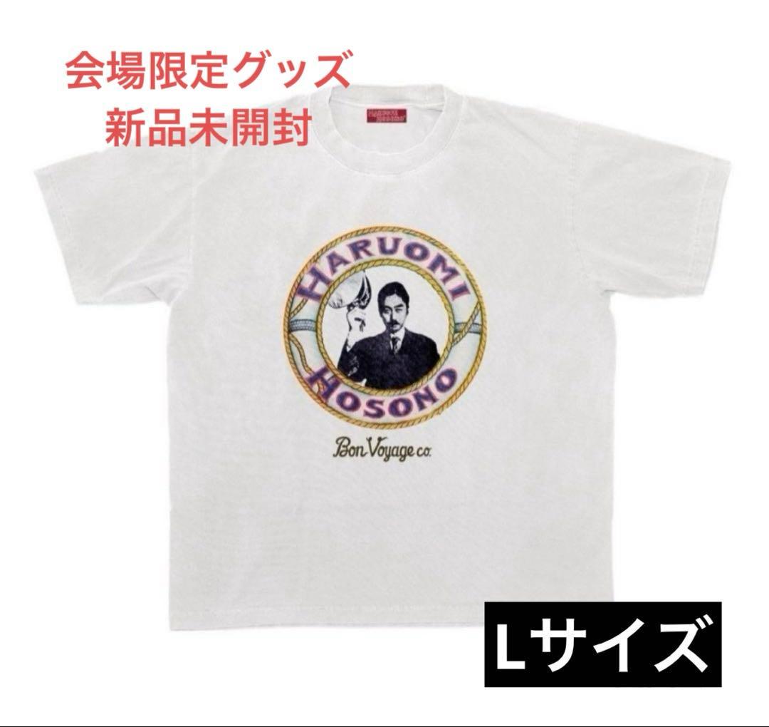 【新品未開封】会場限定細野晴臣グッズTシャツLサイズ Tropicaldandy