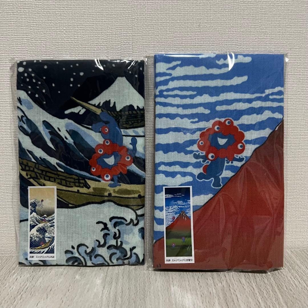 【新品】ミャクミャク　絵 手ぬぐい 2枚セット　北斎 レア品