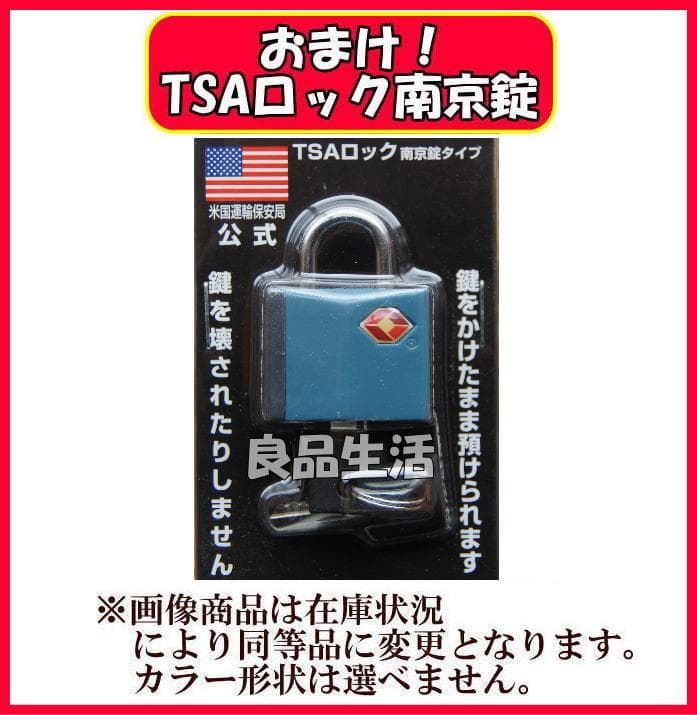 ＼即決!未使用／★サムソナイト スーツケース 27インチ黒♪おまけ付き★☆
