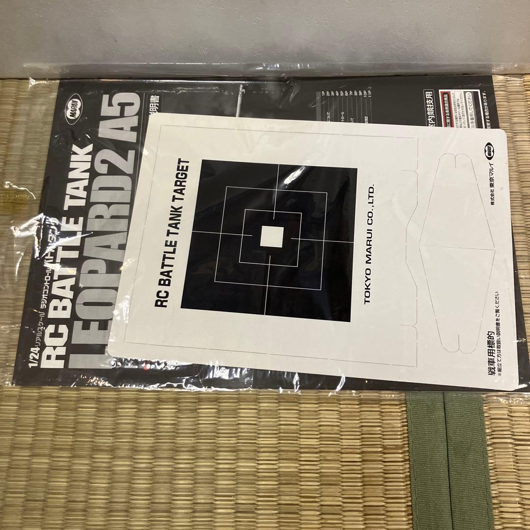 バトルタンク 1/24 ドイツ連邦軍主力戦車 レオパルト2 A5 [BT-4]