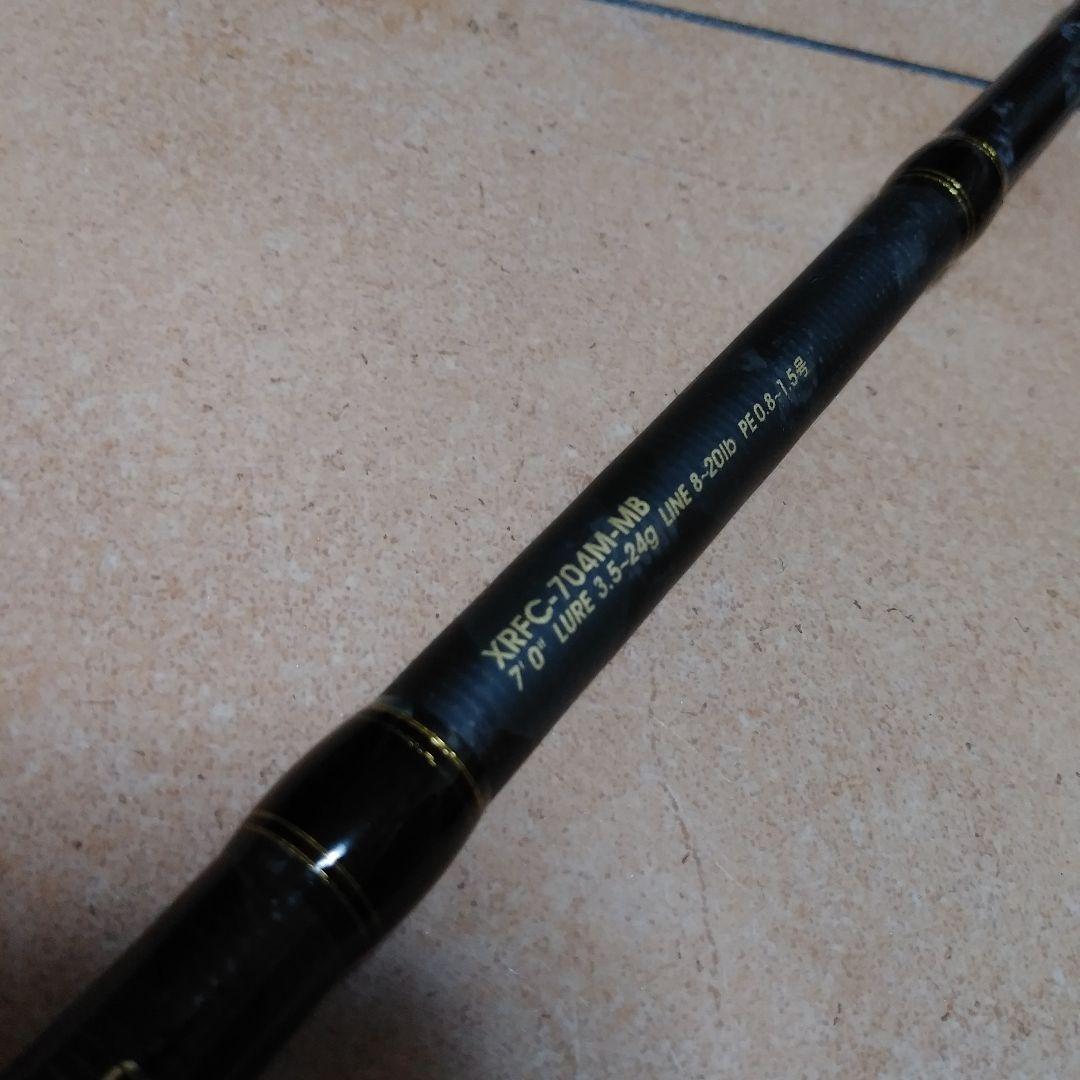 美品 クロスフィールド 704M アブガルシア モバイルパック