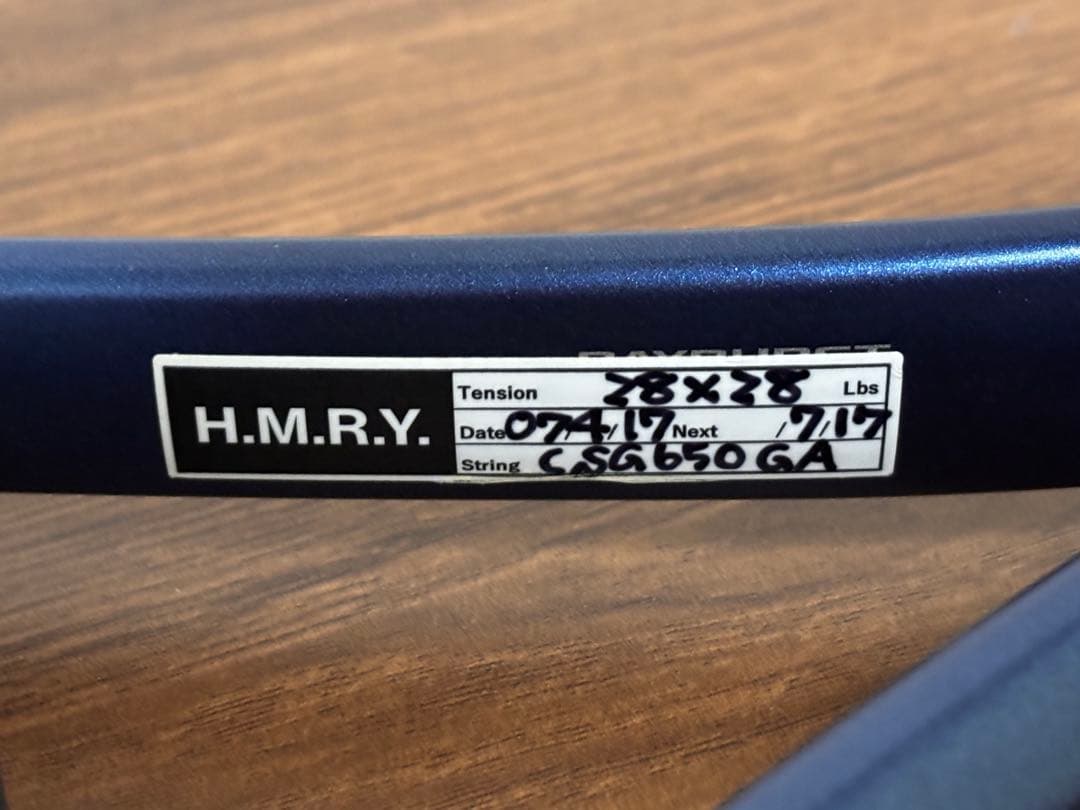 ヨネックス　ボルトレイジ5S 28ポンド　2024年製　ディープシー