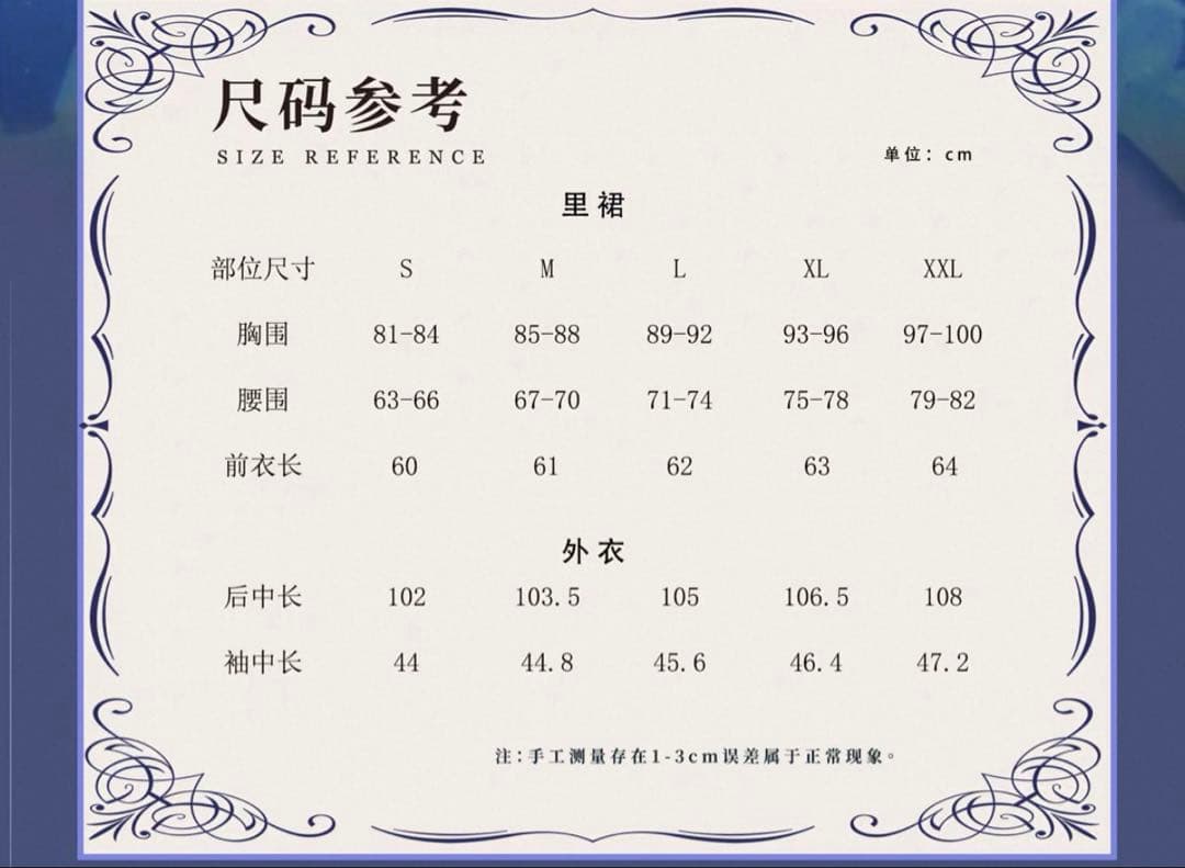 【当日発送可】漫屋小舗 コロンビーナ 原神コスプレ衣装 少女