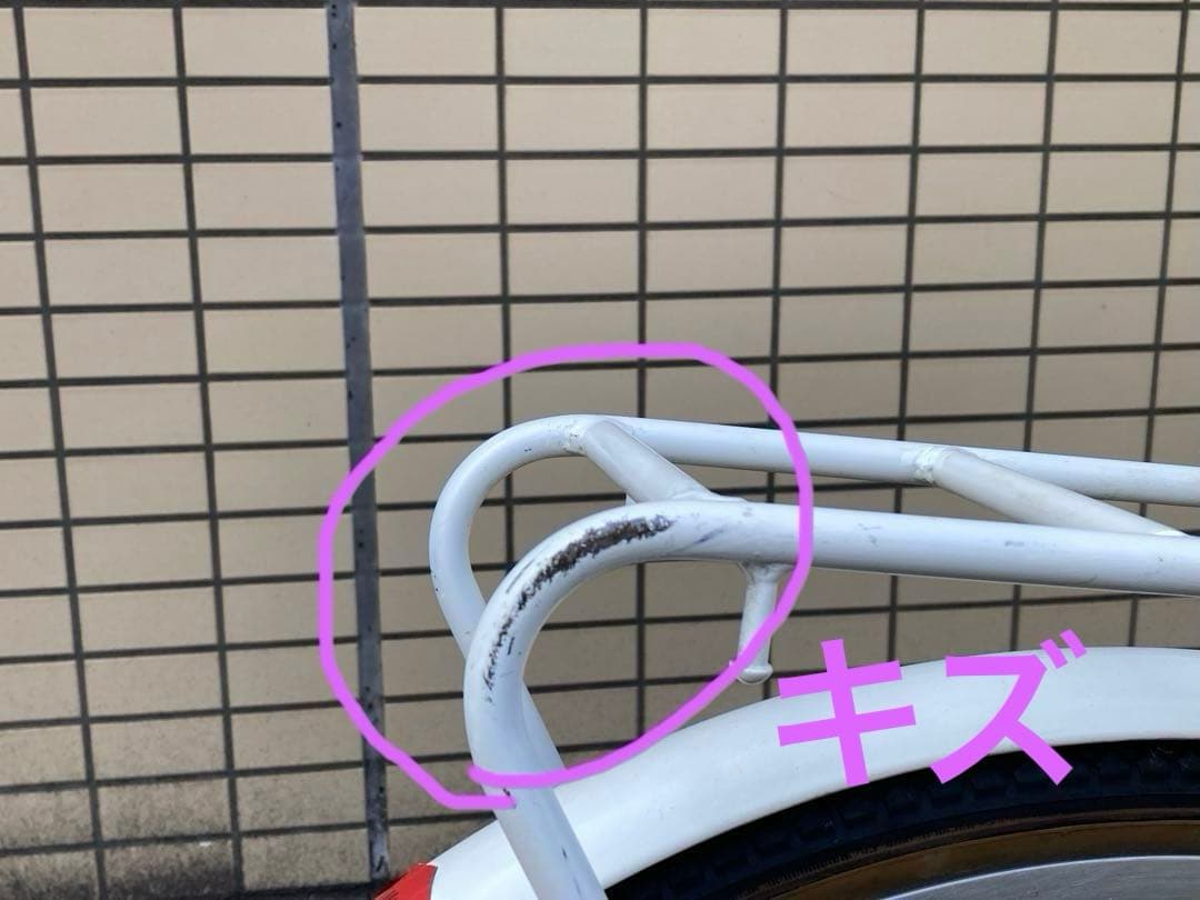 子供用自転車　シティバイク 24インチ