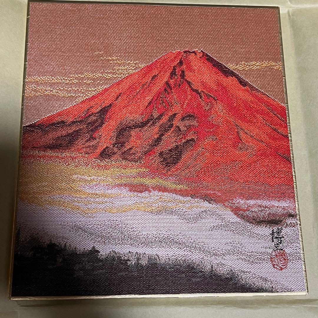 村田博三　西陣綾錦織 　色紙 12枚　「赤富士」「梅」「桃の節句」等