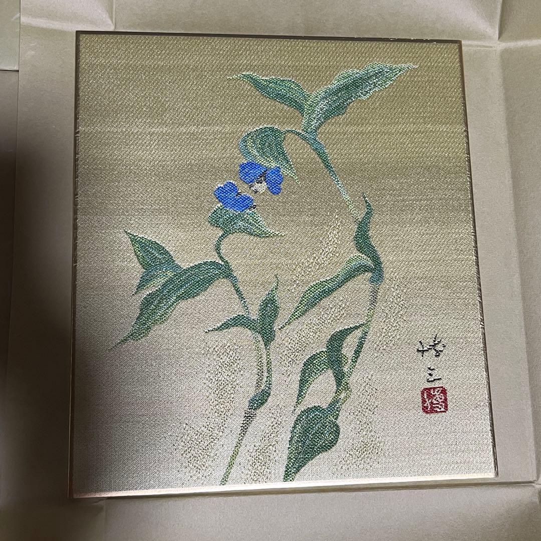 村田博三　西陣綾錦織 　色紙 12枚　「赤富士」「梅」「桃の節句」等