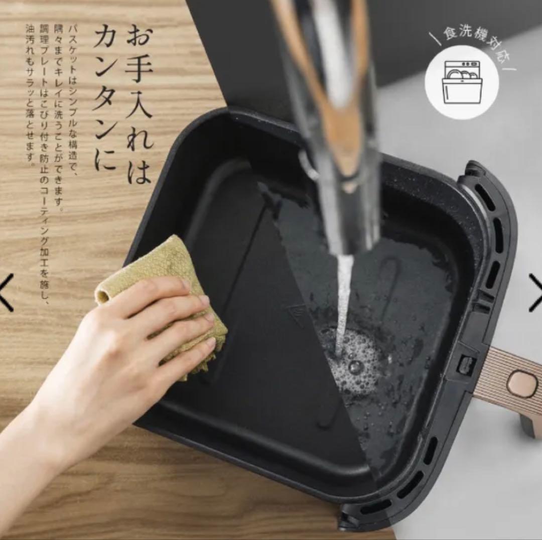 新品未使用　COSORI TurboBlaze ノンフライヤー コンボ　6L