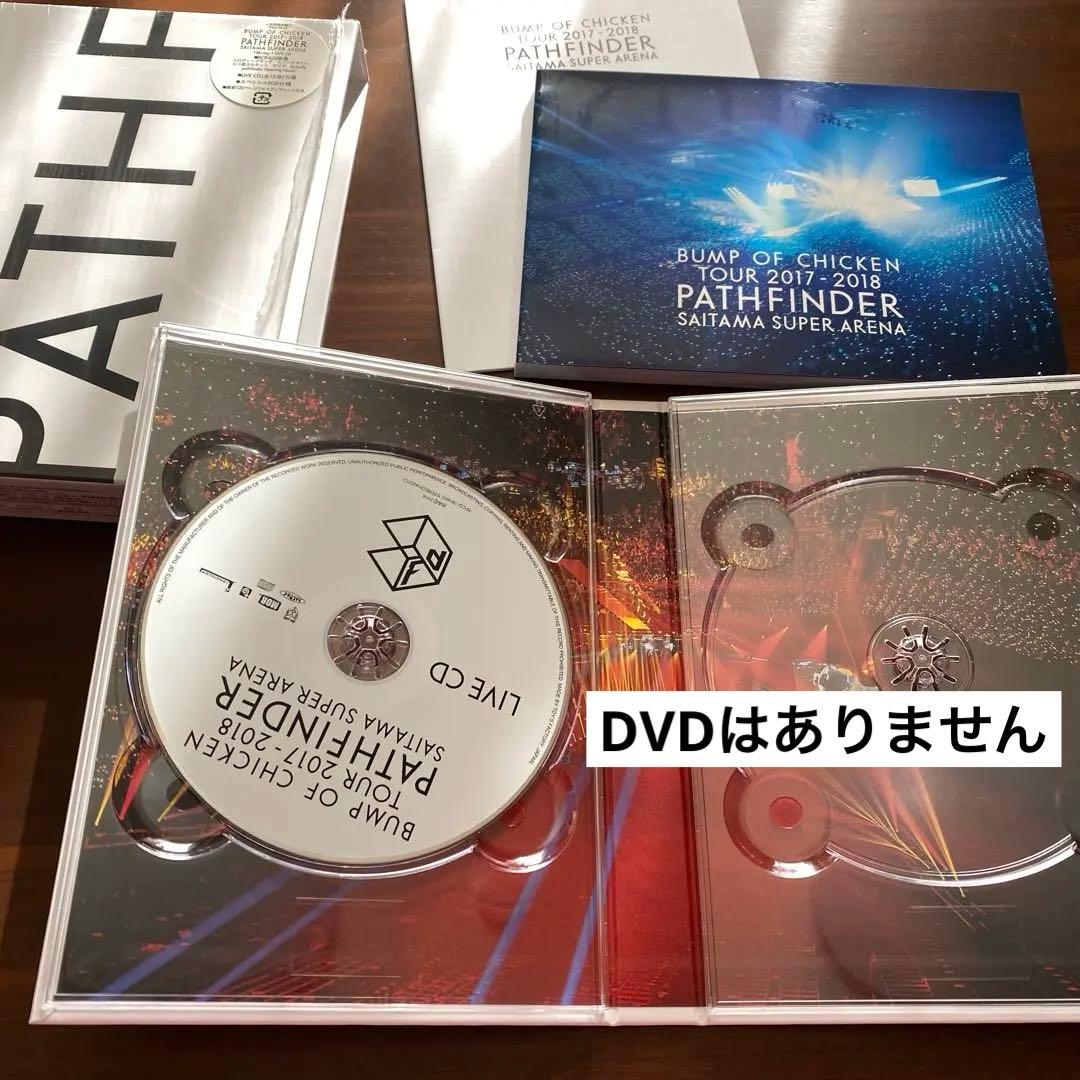 BUMPOFCHICKEN グッズ