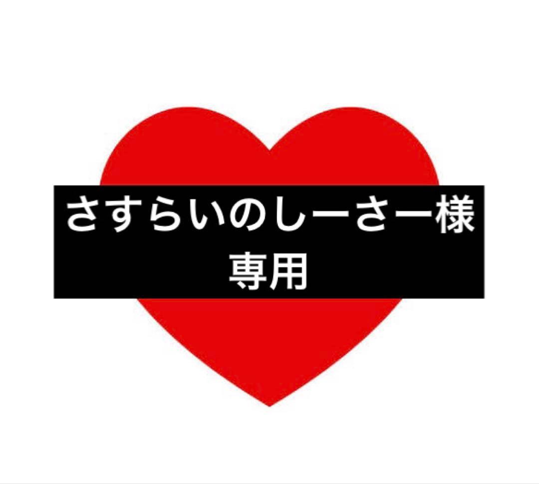 IRONOWA(イロノワ) カシミヤ シャンプー　トリートメント　詰め替えセット