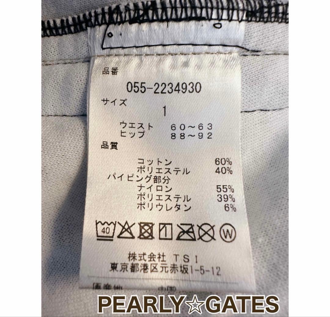 パーリーゲイツ　花柄　スカート　ダンボールニット　サイズ１