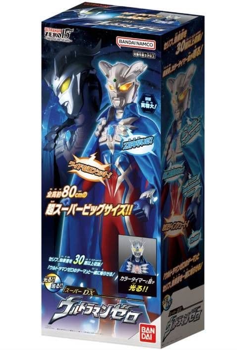 スーパーDX ウルトラマンゼロ　新品未開封　フィギュア