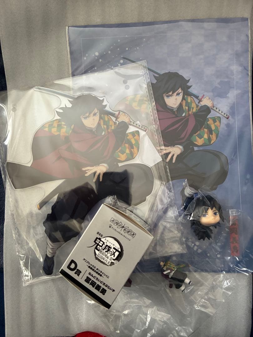 鬼滅の刃 冨岡義勇 アニプレックスオンラインくじセット