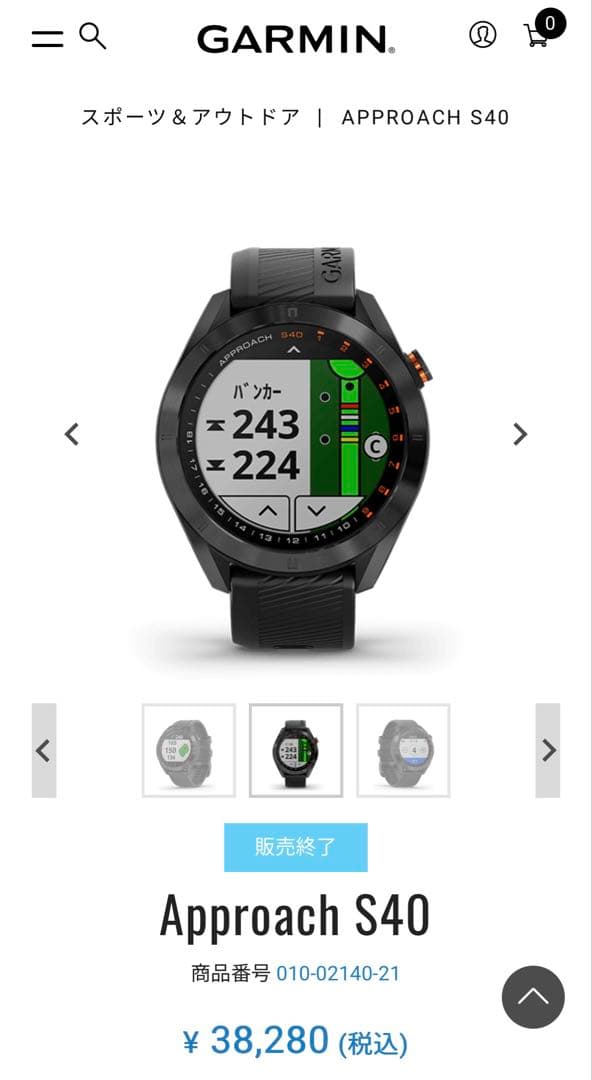 GARMIN Approach S40 ガーミン ゴルフウォッチ