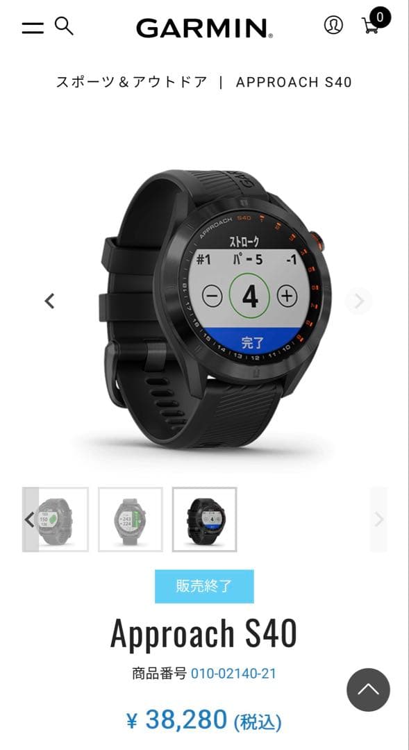 GARMIN Approach S40 ガーミン ゴルフウォッチ