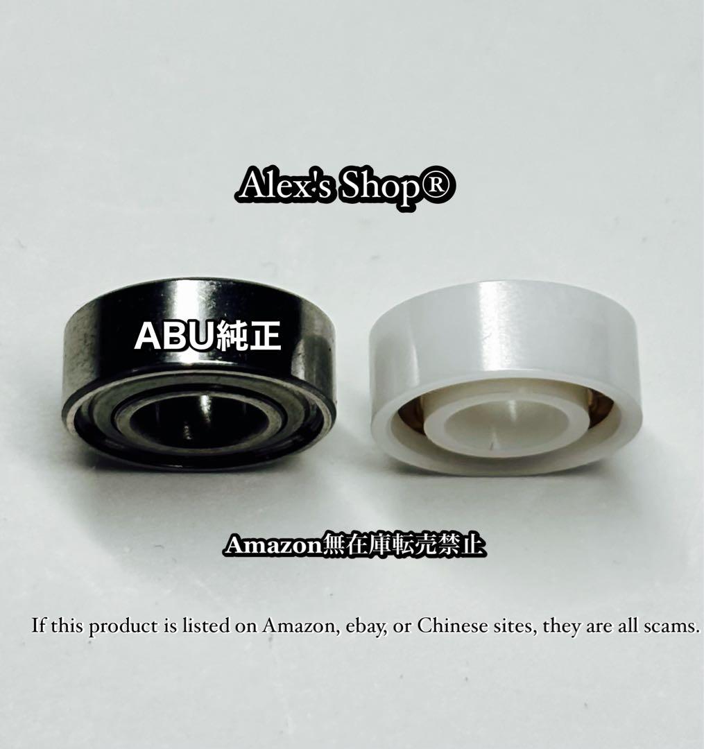 Abu 3500CA &ハンドメイドハンドル、オフセットグリップ、BB、スプール