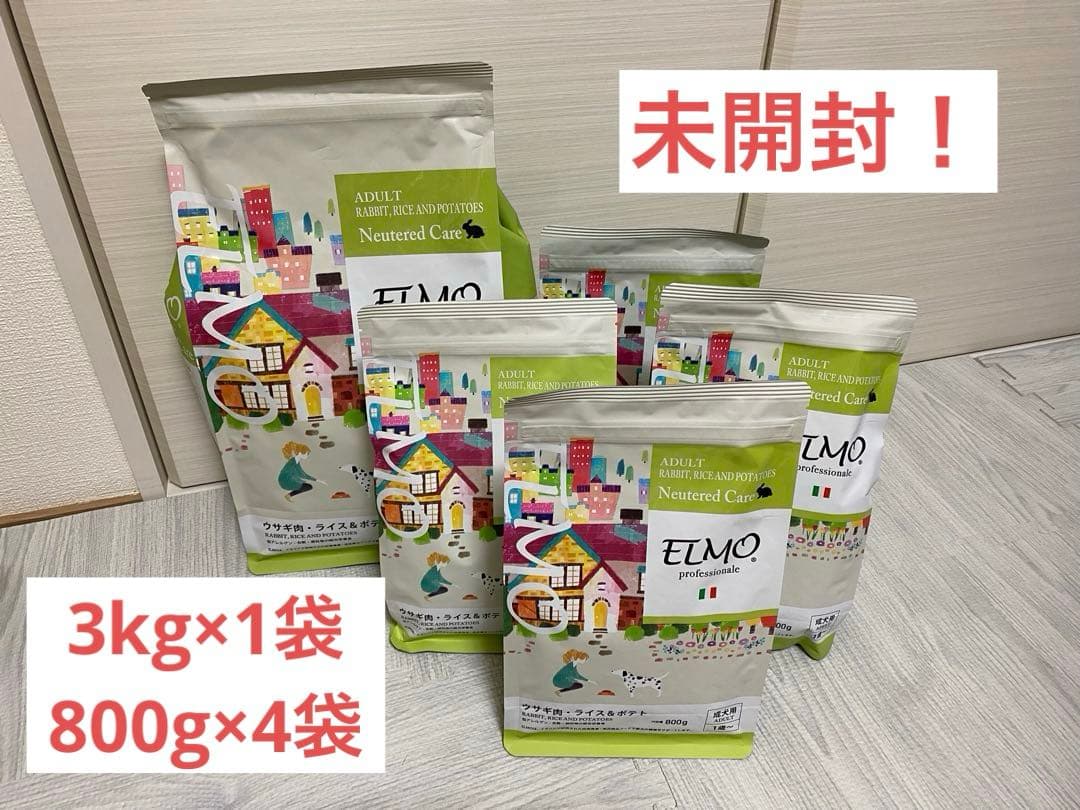 未開封　ELMO 3kg 800g×4 ウサギ肉　ライス&ポテト　成犬用　1歳〜