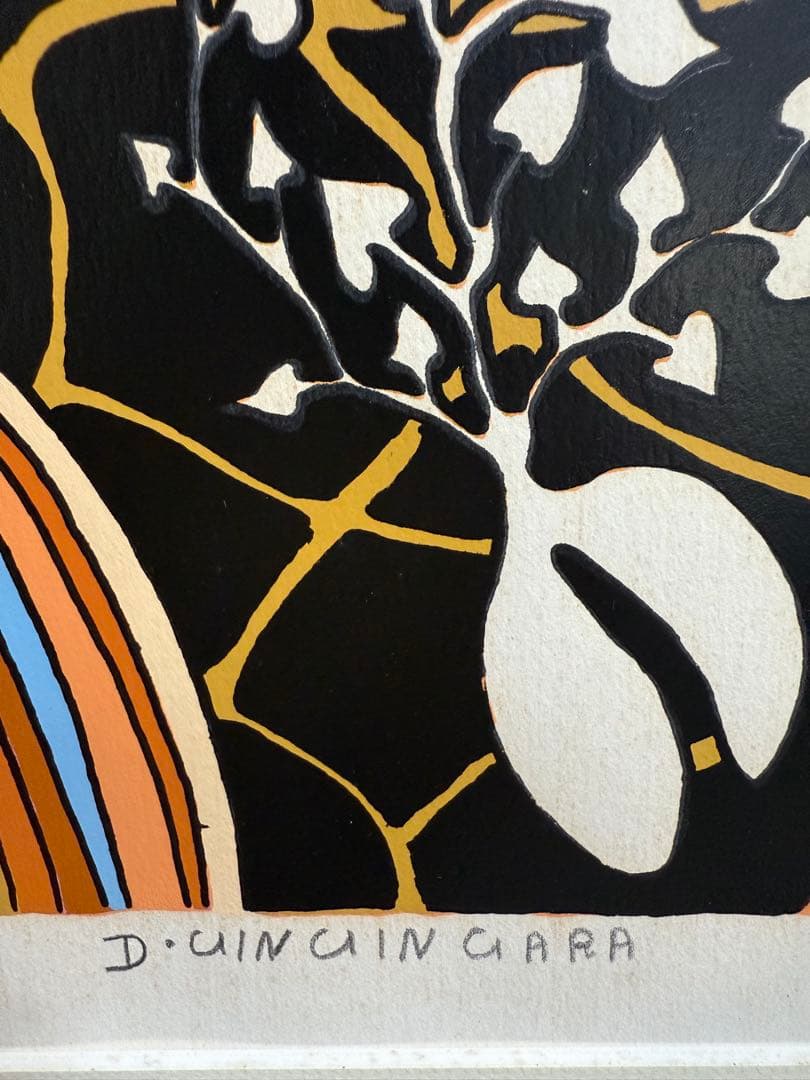 ギンギンガラ、ドリス。 【砥石と樹皮】限定28/95 ガラス無し送料込み