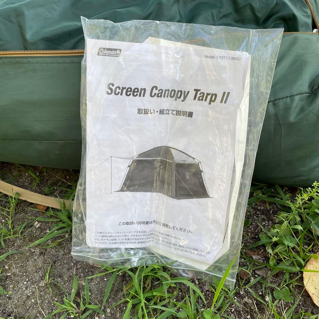 早発送✨大人気　コールマン　フルメッシュタープ　スクリーンキャノピータープⅡ 夏