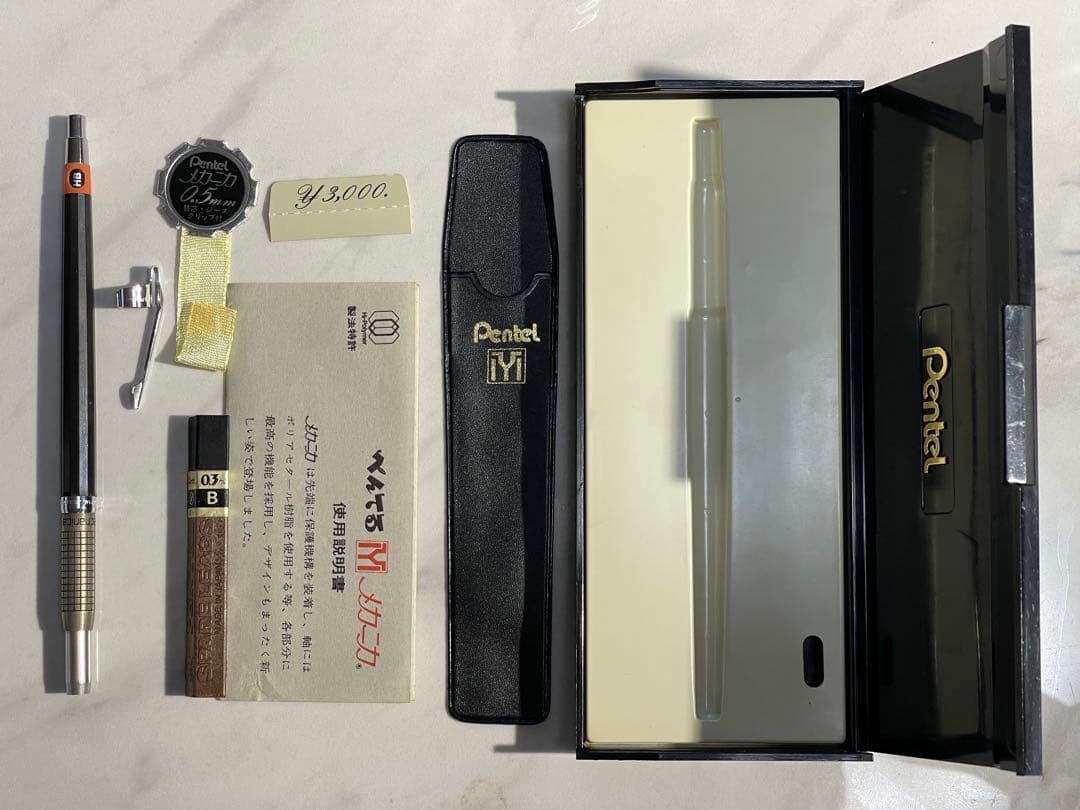 ぺんてる メカニカ 0.3mm 箱付き未使用品
