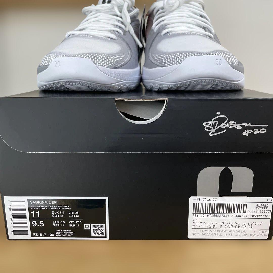 シューズ(男性用) Nike SABRINA 2 EP