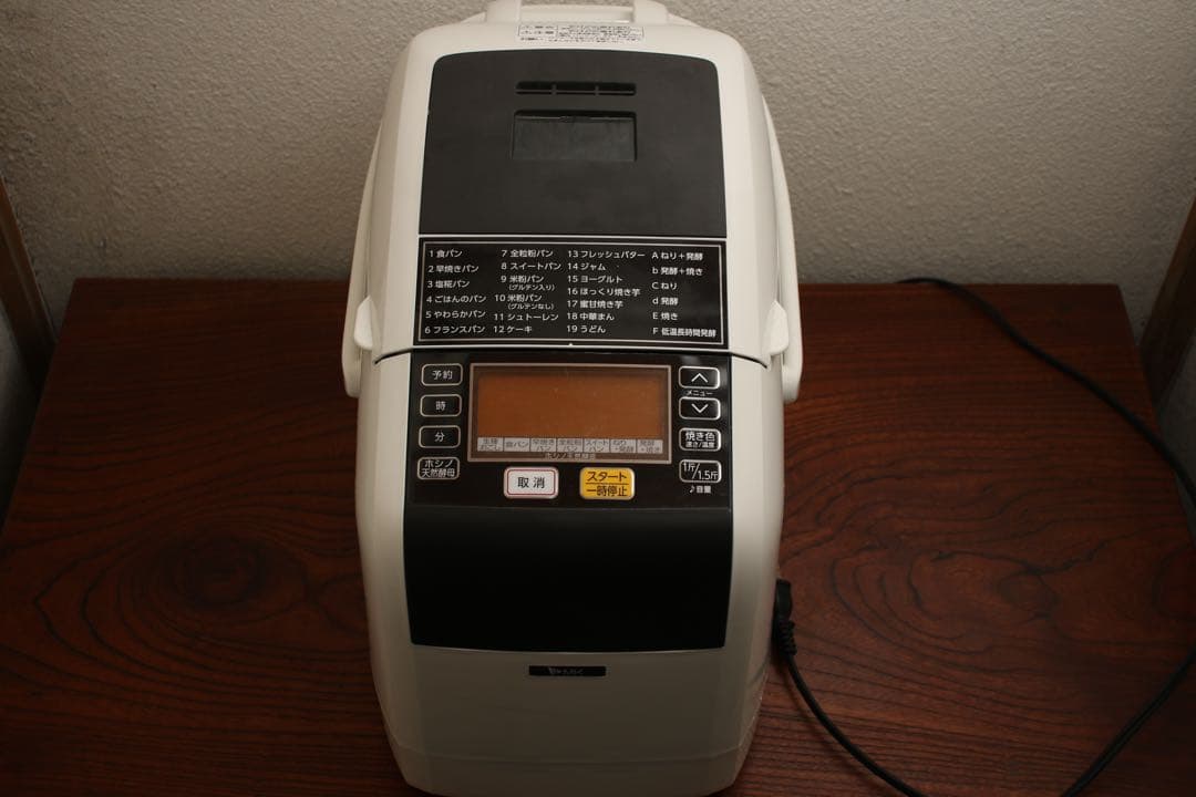 ホームベーカリー エムケー精工　HBK-152