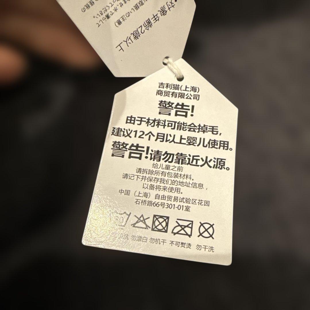  Amuseables Carrot Cakeキャロットケーキ