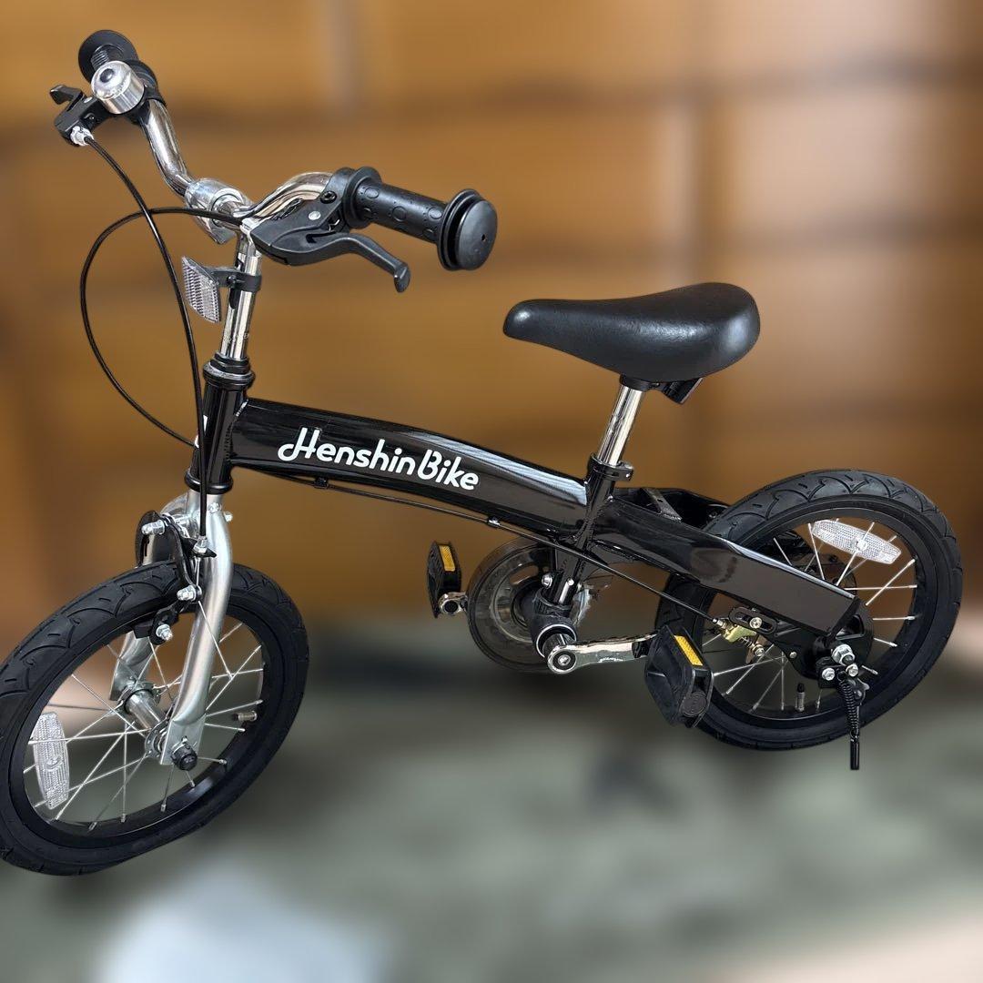 HenshinBike 折りたたみ自転車 14インチ 黒