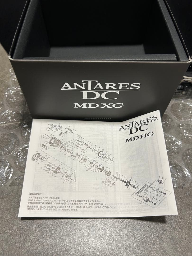 [最終価格]SHIMANO 23アンタレス DC MD XG ブラック