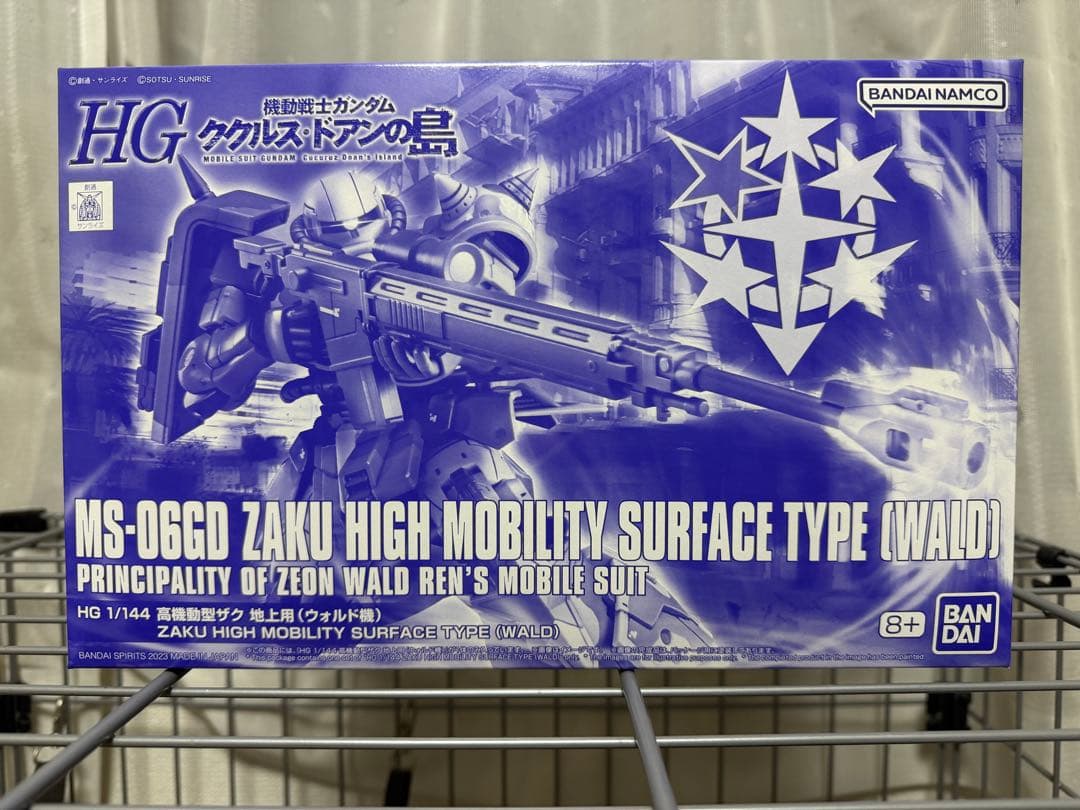 HG ザク ハイモビリティ サーフェスタイプ 5機セット