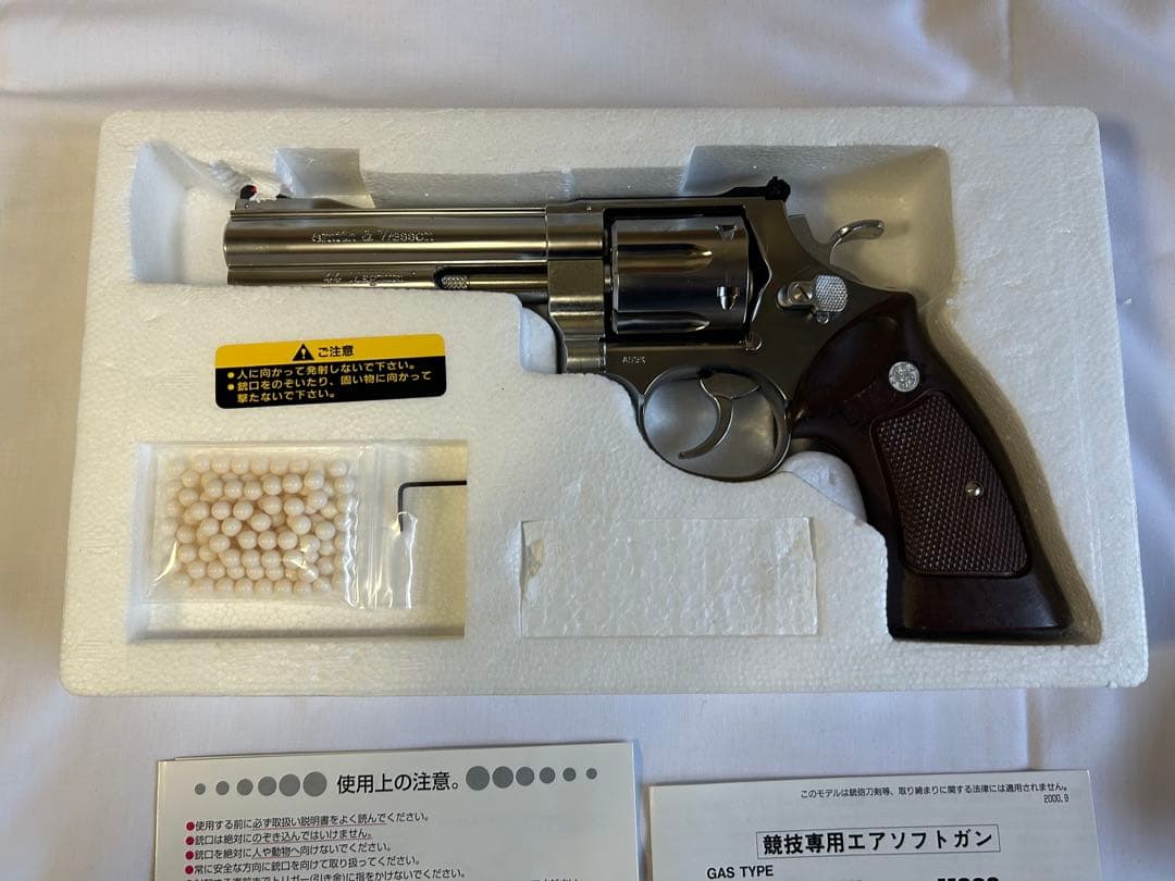 M629 classic 44 MAGNUM リボルバー ガスガン
