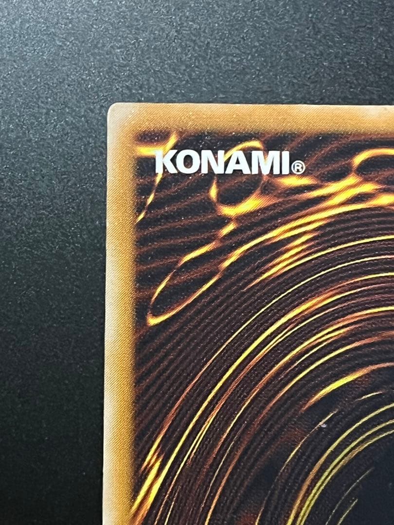 濃厚青艶 青眼の白龍 レリーフ 美品〜極美品級 濃青艶