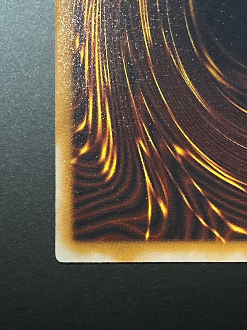 濃厚青艶 青眼の白龍 レリーフ 美品〜極美品級 濃青艶