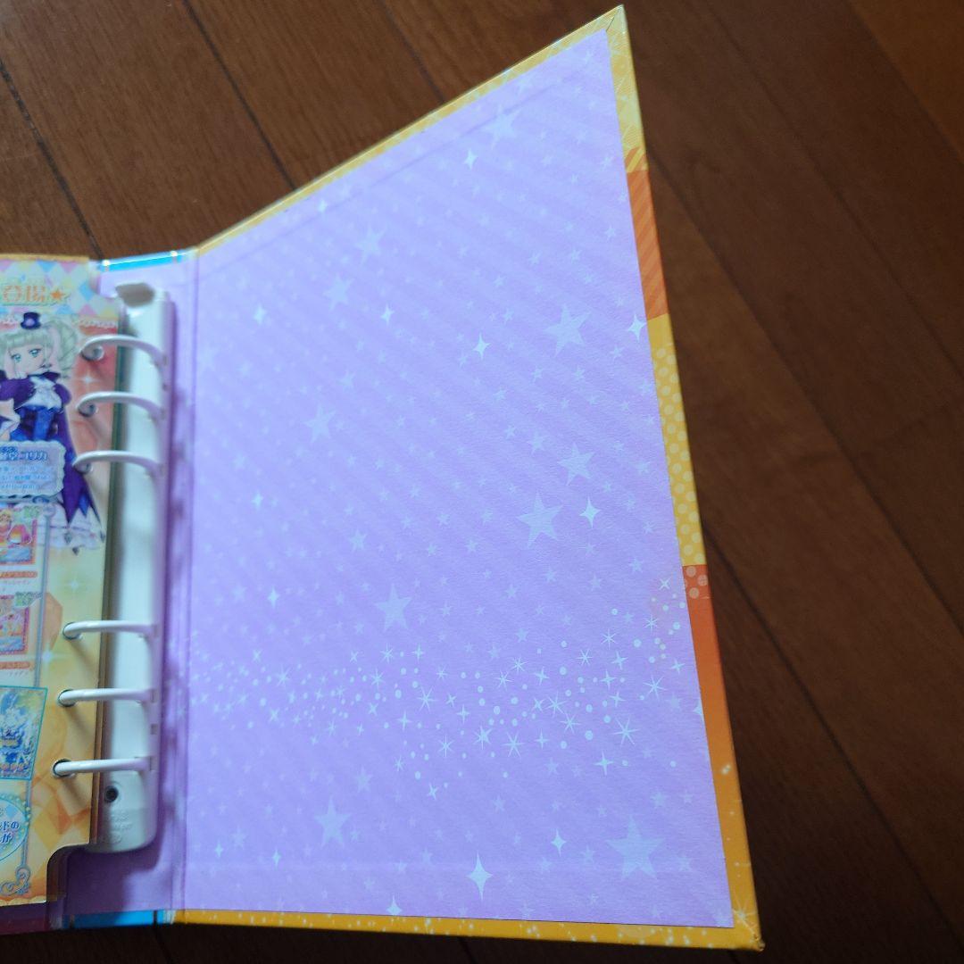 アイカツ！公式バインダー