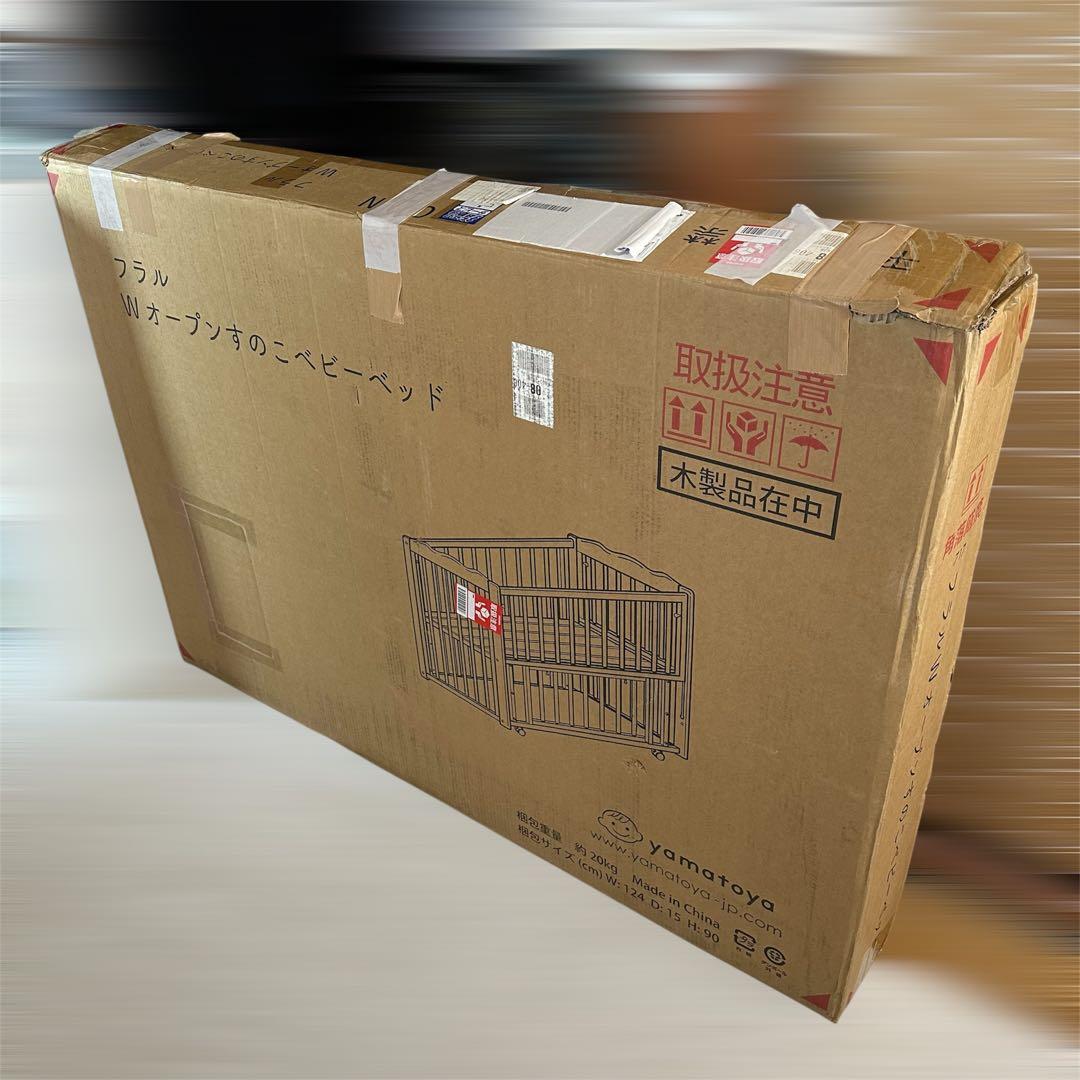 大和屋 フラルWオープンすのこ ベビーベッド