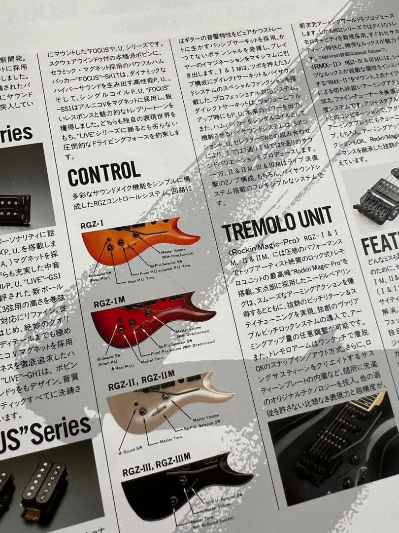 YAMAHA ヤマハRGZ-l