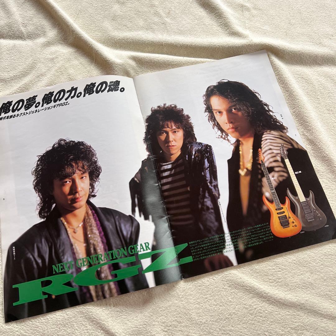 YAMAHA ヤマハRGZ-l