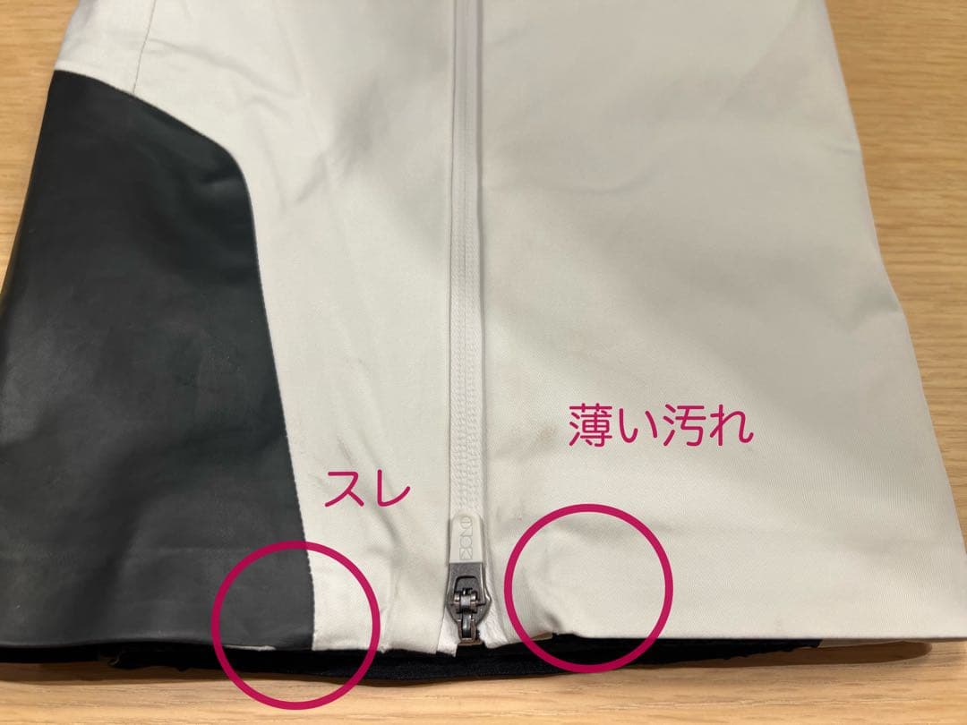  オールインワンスキーウェア StormMove