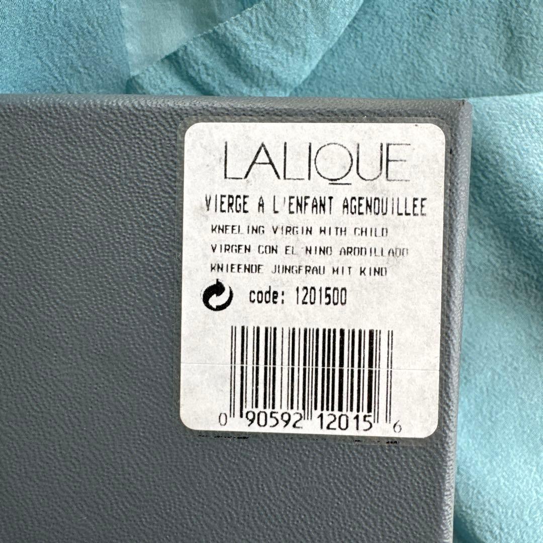 【LALIQUE】ルネ　ラリック -祈りを込めた跪く聖母子像-