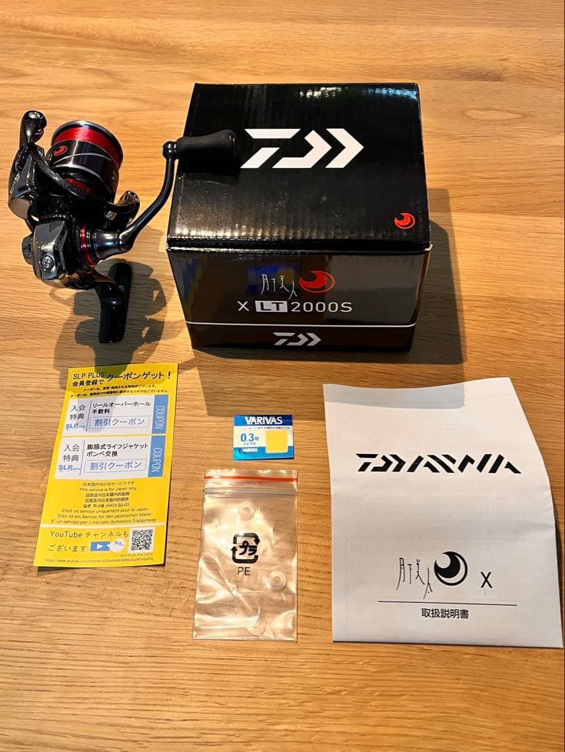 【中古】ダイワリール　20月下美人X LT2000S