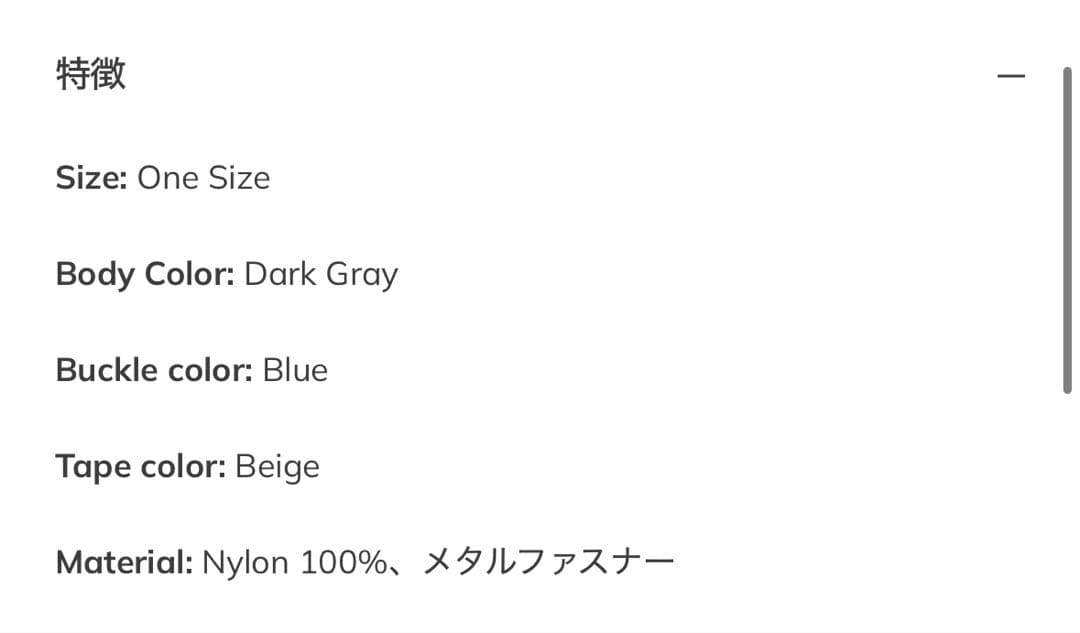 ユ*様 ミキオサカベ 7ポケットショルダーボディバッグ