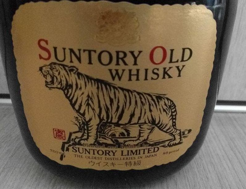 サントリーウィスキー　オールド　特級　寅年（１９８６年）